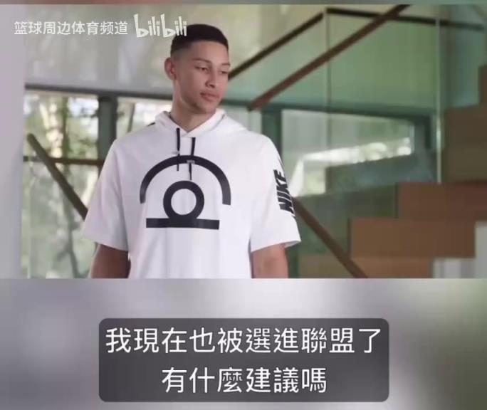 這幾個(gè)演技一個(gè)比一個(gè)…當(dāng)年西蒙斯唐斯水拉布克的搞笑廣告！