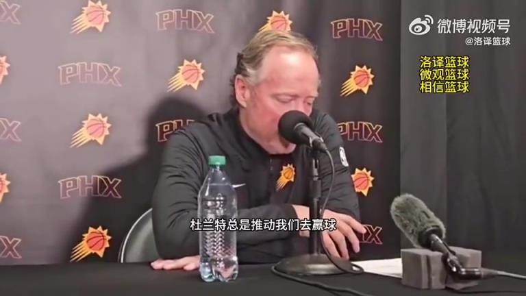 如今被解雇！布登此前：與KD的爭(zhēng)吵很正常，他總是幫我們贏球