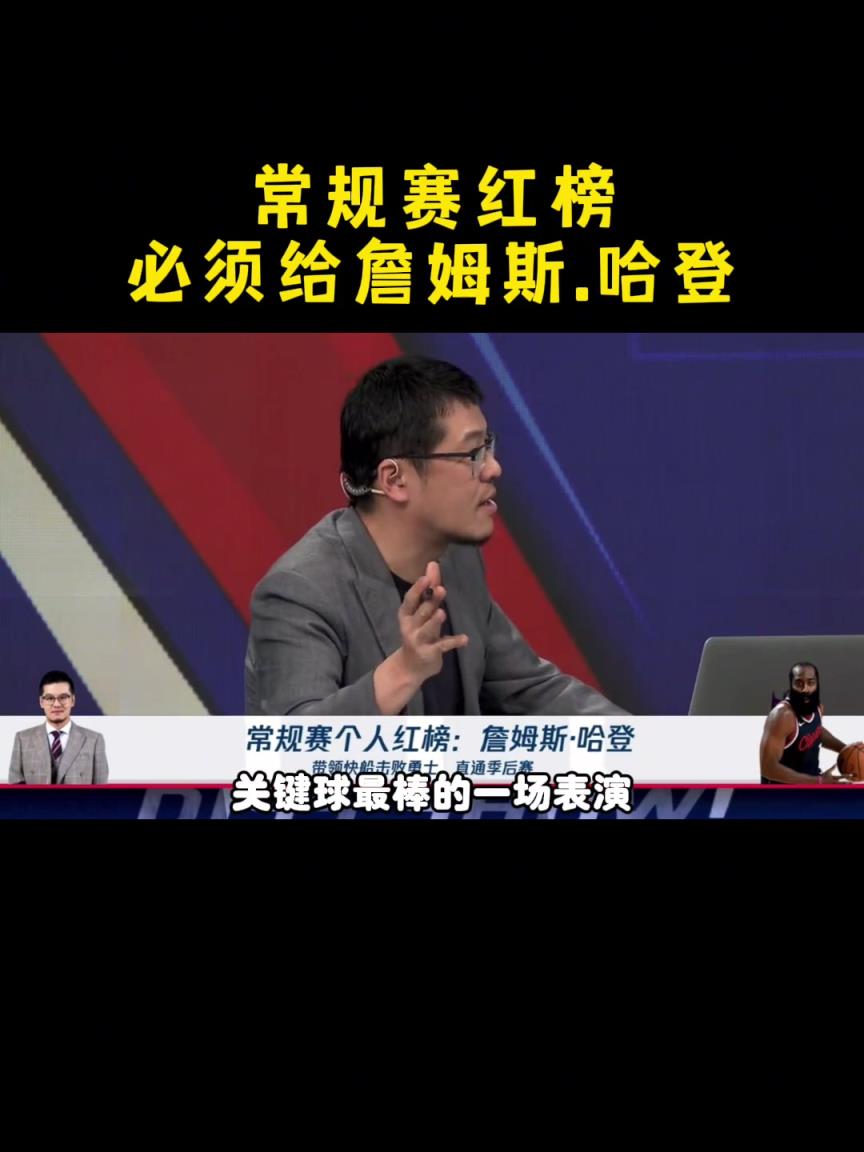 楊毅：按說登哥該累了 但卻越戰(zhàn)越勇！昨天是我記憶中最棒一場球